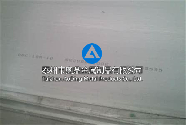 Stainless steel plate (hot rolled plate)