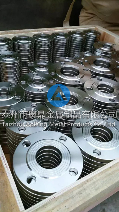 Flush flange